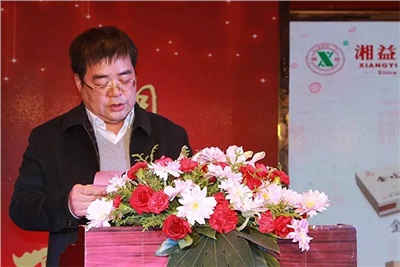 湘攜天下，益路有你：湘益茯茶2016年經(jīng)銷(xiāo)商年會(huì )圓滿(mǎn)成功